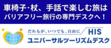 リンクバナー06