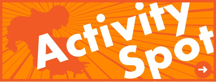 アクティビティスポットのご案内