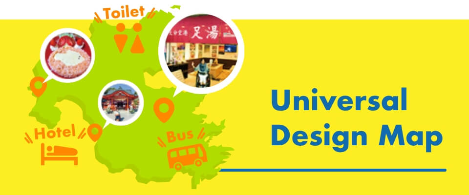 バリアフリーMAP